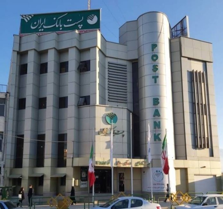سفر مدیرعامل پست بانک ایران و هیات همراه به استان کرمانشاه